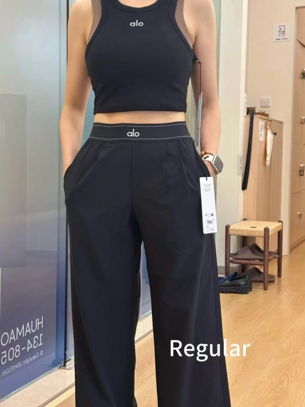 NWT Black ALO Yoga💟 Relaxed Straight Leg Suit Up Trouser  (Regular 30")